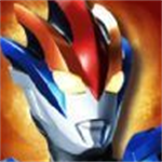 奥特曼英雄激斗免费畅玩解锁v1.0.0 内置菜单版