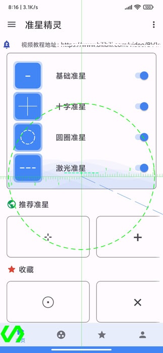 多设备适配展示