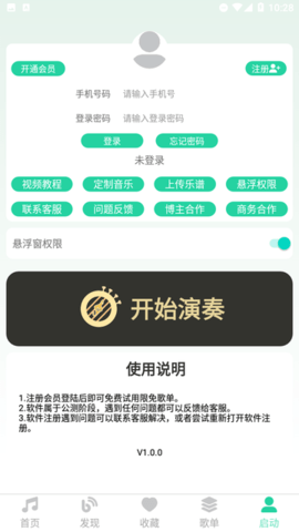 成就系统界面
