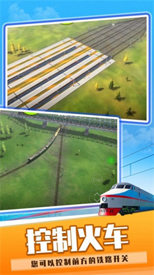 u706bu8f66u8fd0u8f93u6a21u62dfu4e16u754cu514du8d39u7248u4e2du6587u7248