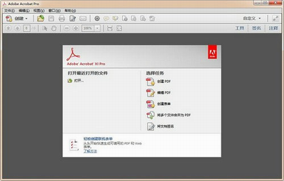 acrobat xi prou7535u8111u7248(u6587u6863u7ba1u7406u8f6fu4ef6) 