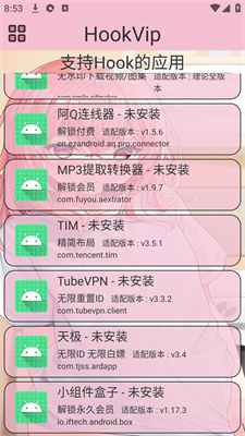 hookvip