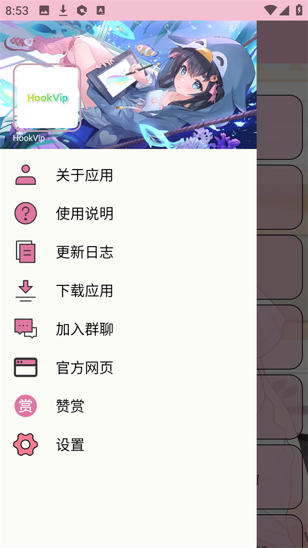 hookvipu82f9u679cu7248