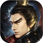 三国志吕布传免费畅玩战棋策略v2.0.43 无限购买版