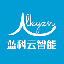 蓝科云智能企业管理解决方案v3.4.9 最新版