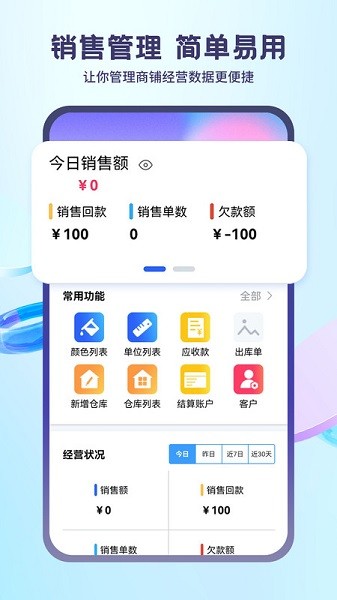 系统界面展示
