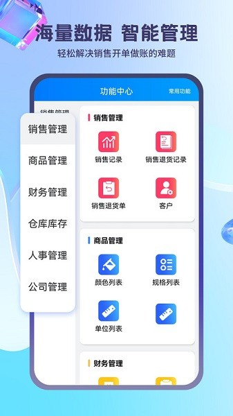 移动端演示