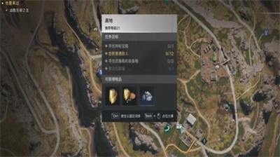 七日世界高地探索示意图