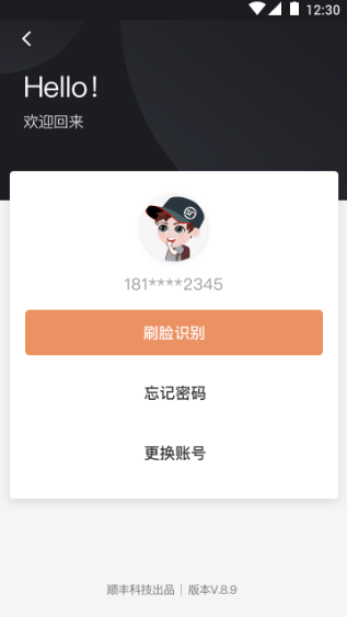 u987au4e30u5c0fu54e5u5927u9646u7248u5b89u5353u7248
