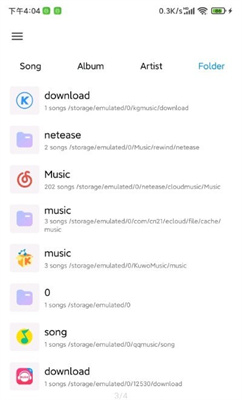 椒盐音乐播放器歌词效果