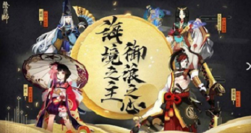 阴阳师2023必练式神强度解析