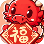轻松送福玩转趣味生活v2.0.8.2 安卓版