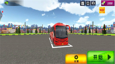 u8d5bu8f66u4f7fu547du514du8d39u7248