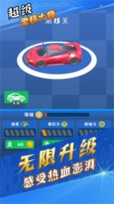 u8d85u7ea7u6f02u79fbu5927u5e08u65e0u9650u91d1u5e01u7248