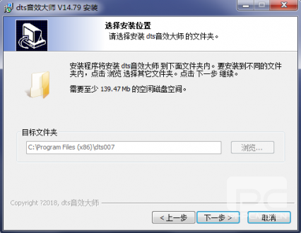 路径设置示意图