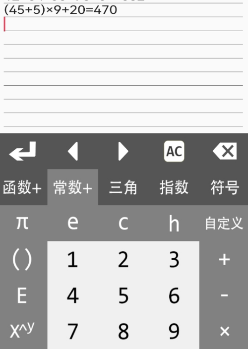 软件界面示意图