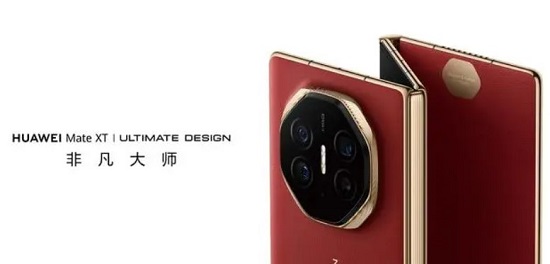 华为MateXT非凡大师机身设计
