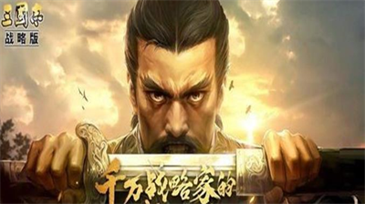 三国志战略版五周年庆时间及活动解析