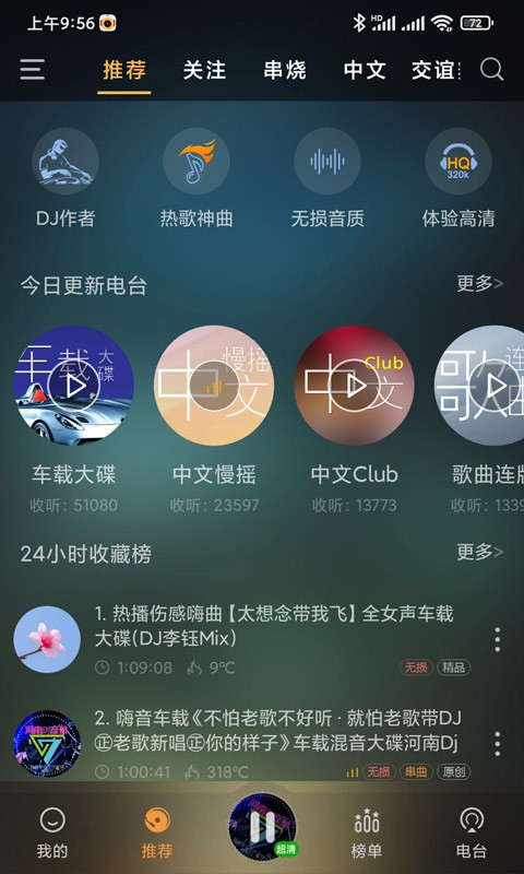 u5febu55e8dju64adu653eu5668