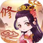 从前有个仙儿修真世界全解锁v2.0.2 免广告版