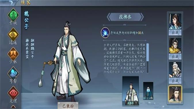 寸心之争新手攻略 入门技巧详解