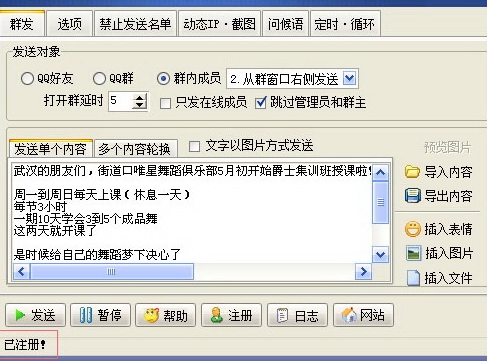 u8c6au8feaQQu7fa4u53d1u5668 