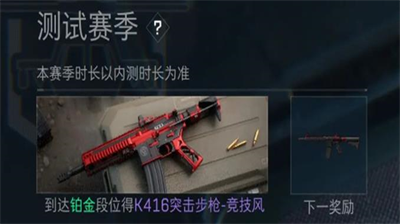 三角洲行动段位晋升机制全阶解析