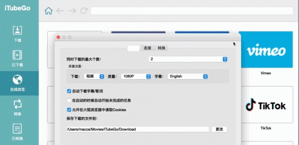 iTubeGo YT Downloader(u97f3u89c6u9891u4e0bu8f7du5de5u5177) 