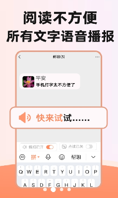 u70b9u8bfbu8f93u5165u6cd5