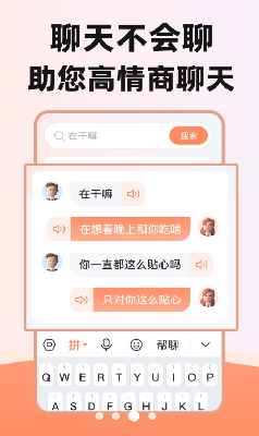 场景应用展示