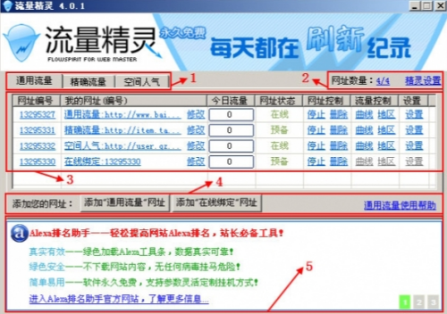 u6d41u91cfu7cbeu7075 
