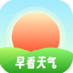 早看天气精准气象生活助手v1.1.2 免费版