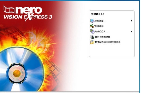 软件操作界面示意图