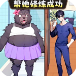 动物造型装扮免费畅玩v1.0 无需登录版
