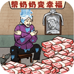 亿万富豪模拟器畅享奢华人生v1.3 解锁全关卡版