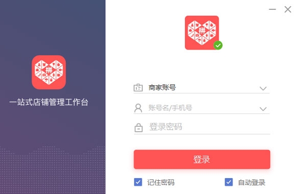 u62fcu591au591au8f6fu4ef6u7535u8111u7248u4e0bu8f7d