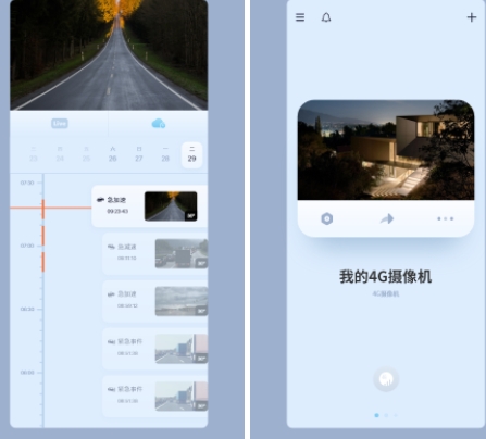 icam365u7535u8111u7248(u5bb6u5eadu76d1u63a7u8f6fu4ef6) 