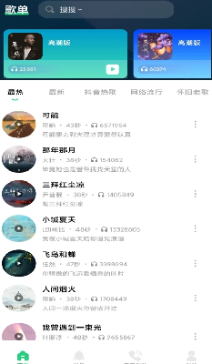 u6700u9177u94c3u58f0