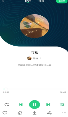 u6700u9177u94c3u58f0u514du8d39u7248