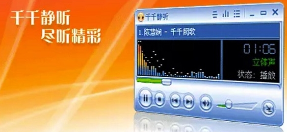 u5343u5343u9759u542cpcu7248 