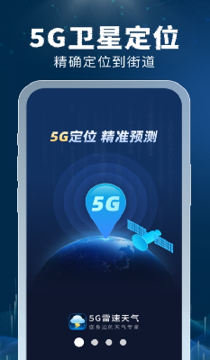 5Gu96f7u901fu5929u6c14