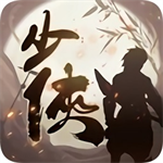 功夫少侠免费畅玩版v1.0.2 内置修改器版