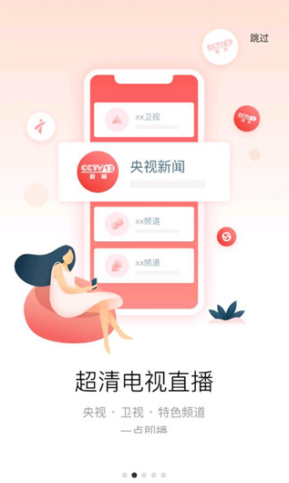 设备连接示意图