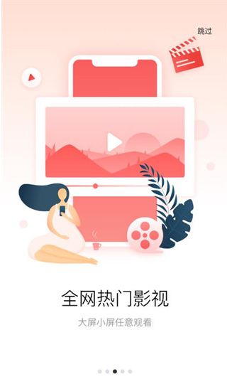 多任务投屏演示