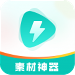创意设计必备素材工具推荐v1.0.40 安卓版
