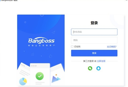 u8868u5355u5927u5e08u6700u65b0u7248 