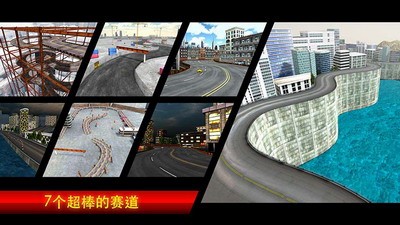 特技演示