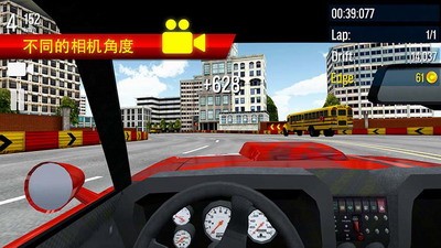 赛车展示