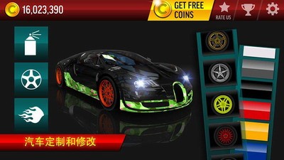 夜间赛道