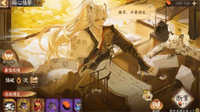 阴阳师同心侦察活动第二天答案解析与玩法指南